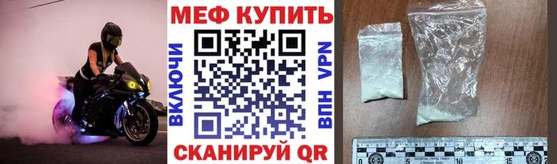 Купить закладку МАРИХУАНА  АМФ  Меф мяу мяу  COCAIN  Малгобек