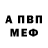 МЕТАДОН кристалл Den 2232