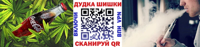 Canna-Cookies конопля  Купить закладки  Малгобек 