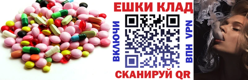 ЭКСТАЗИ 300 mg  Купить где  Малгобек 