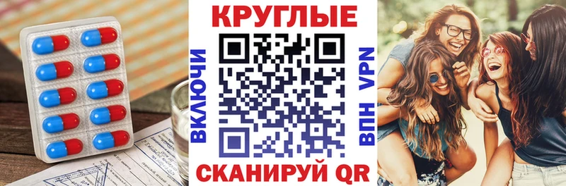 Экстази Cube Малгобек