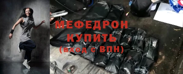 мескалин Каменногорск