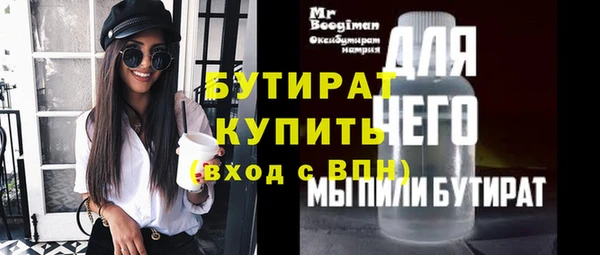 бошки Каменск-Шахтинский