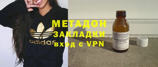 мескалин Каменногорск