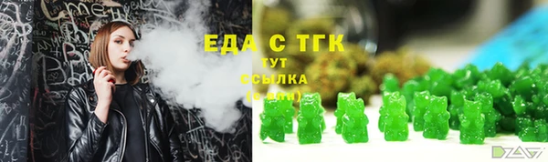 мескалин Каменногорск