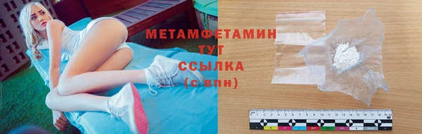 бошки Каменск-Шахтинский
