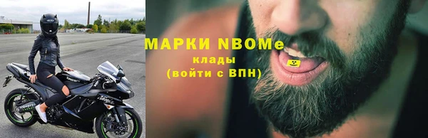 мескалин Каменногорск