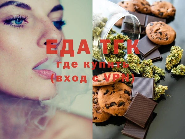 мескалин Каменногорск