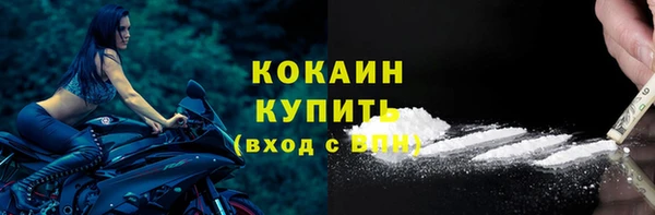бошки Каменск-Шахтинский