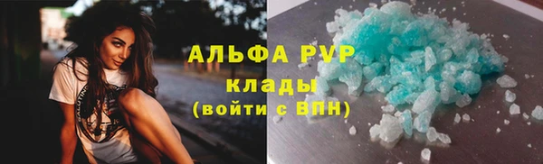 мескалин Каменногорск