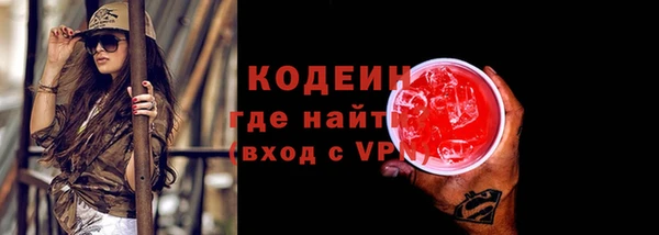 бошки Каменск-Шахтинский