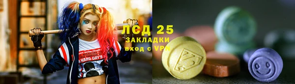 бошки Каменск-Шахтинский