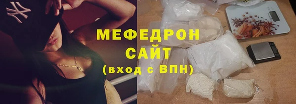 мескалин Каменногорск