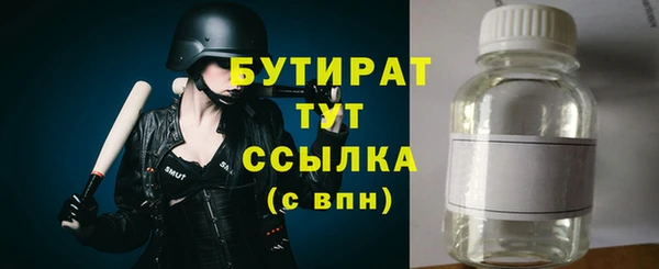 мескалин Каменногорск