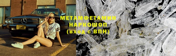 бошки Каменск-Шахтинский