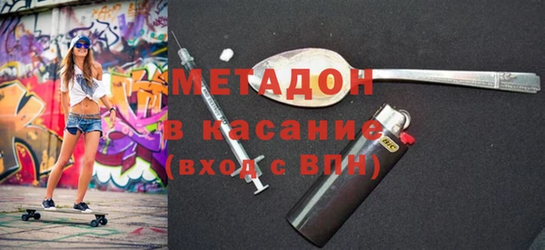 мескалин Каменногорск