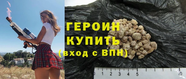 мескалин Каменногорск