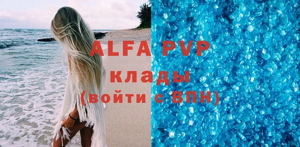 бошки Каменск-Шахтинский