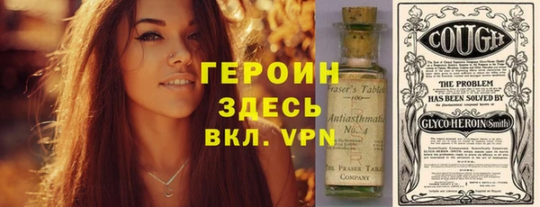 бошки Каменск-Шахтинский