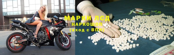 мескалин Каменногорск