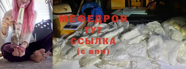 мескалин Каменногорск