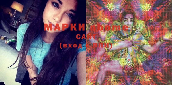 бошки Каменск-Шахтинский