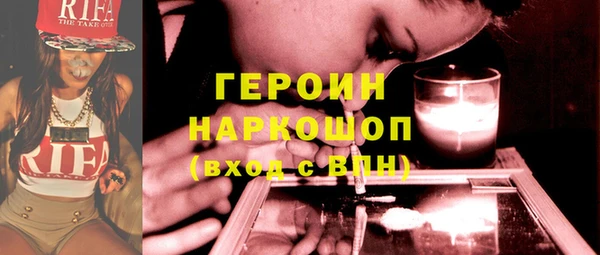 бошки Каменск-Шахтинский