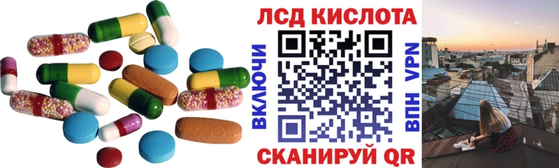Лсд 25 экстази ecstasy  Купить  Малгобек 