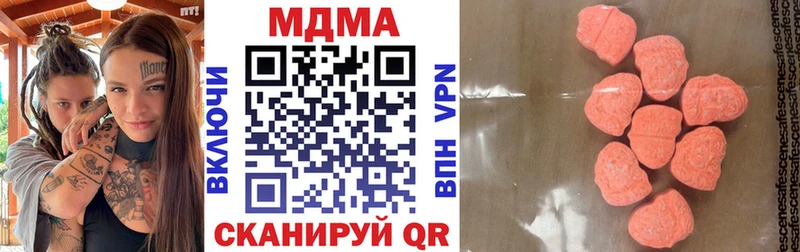 MDMA crystal  Купить  Малгобек 