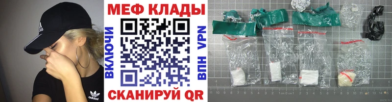 Мефедрон мука  Купить где  Малгобек 
