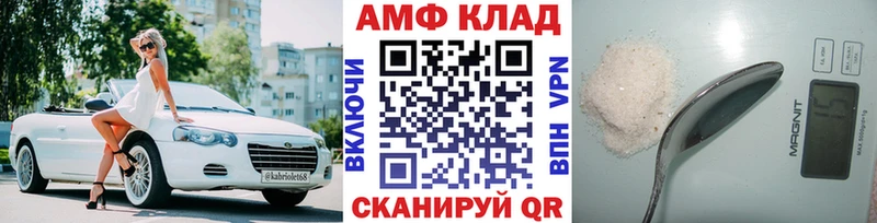 Купить закладки  Малгобек  Первитин Methamphetamine 
