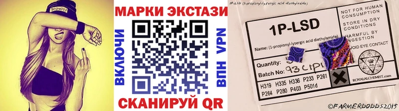 Марки N-bome 1,8мг Малгобек