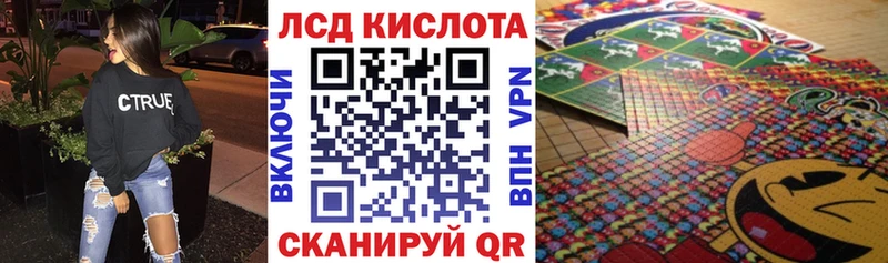 Купить  Малгобек  Марки N-bome 1500мкг 